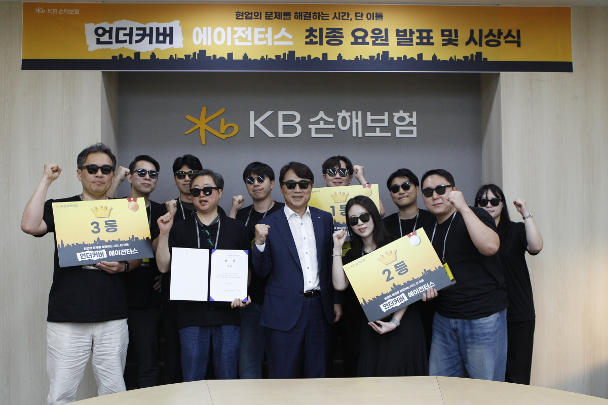 KB손해보험 ‘언더커버 에이전터스’ 수상자들이 지난 28일 열린 최종 발표 및 시상식에서 구본욱 사장(가운데)과 기념사진을 촬영하고 있다. 사진=KB손해보험