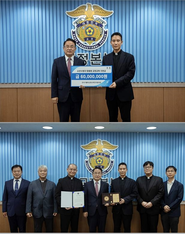 (사진제공=법무부)