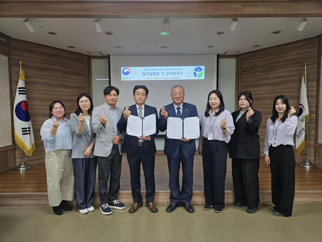 (사진제공=한국법무보호복지공단 강원지부)