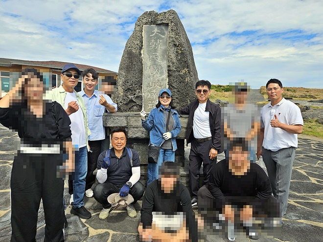 (사진제공=제주보호관찰소)