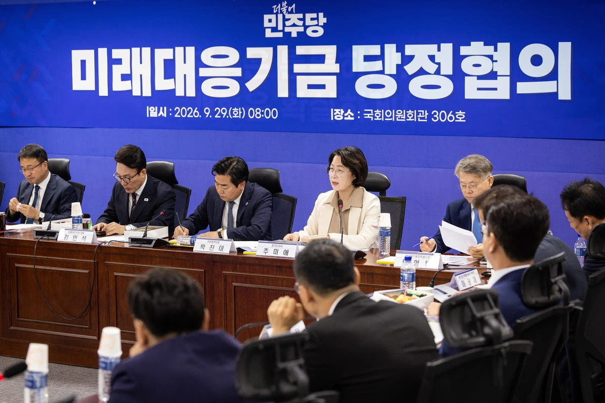 당정협의회 참석한 추미애 경기도지사(사진=연합뉴스)