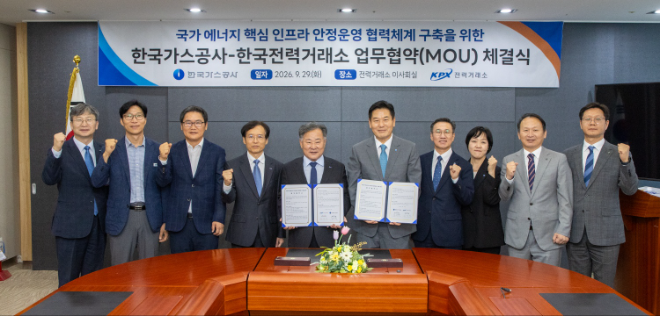 김성진 한국전력거래소 이사장(왼쪽)과 홍의락 한국가스공사 사장이 29일 전력거래소 나주본사에서 전기와 가스라는 국가 에너지 핵심 인프라의 안정적 운영을 위한 업무협약(MOU)을 체결했다.(사진=연합뉴스)