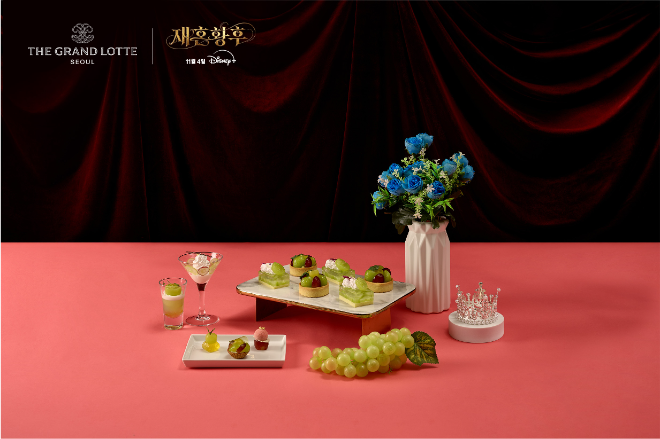 머스트 비 그레이프 팔레트.(사진=더그랜드롯데 서울)