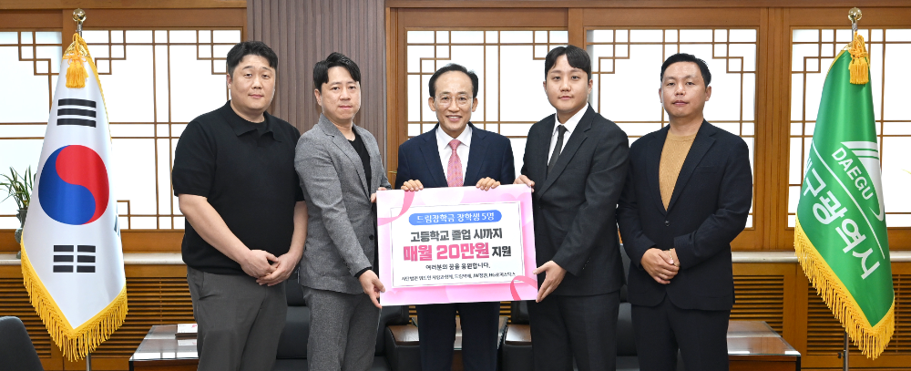 17일 대구시청 산격청사에서 열린 ‘위드인 드림장학금’ 전달식에서 (왼쪽부터) 김욱 JW정원 대표, 정창헌 드림택배 대표, 추경호 대구시장, 정현석 투네스트 대표, 허규성 HG로지스틱스 대표가 기념촬영을 하고 있다./사진=투네스트 제공