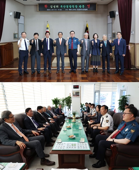(사진제공=부산경찰청)