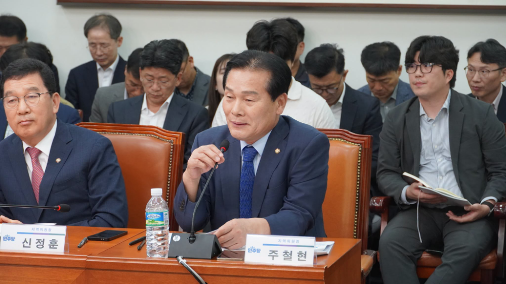 2026년 전남·광주 예산정책협의회에 참석한 주철현 의원(전남 여수시 갑)