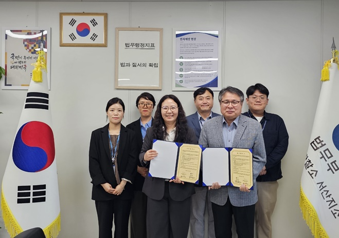(사진제공=서산보호관찰소)