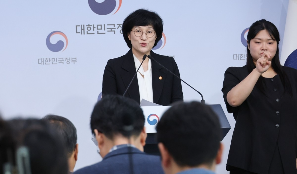 성평등부 출범 1주년 브리핑하는 원민경 장관(사진=연합뉴스)