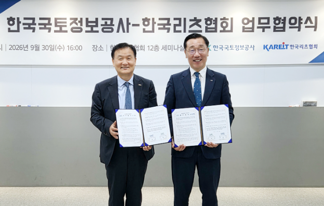 한국국토정보공사 어명소 사장(왼쪽)과 한국리츠협회 정병윤 협회장. (사진=한국국토정보공사)