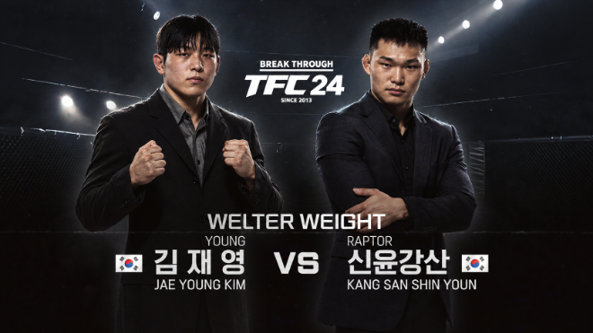 ‘랩터’ 신윤강산 vs ‘영’ 김재영, ‘TFC 24’ 2부 메인 이벤트 포스터. (사진=‘TFC)