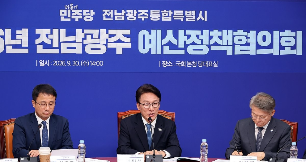 발언하는 김민석 대표(사진=연합뉴스)