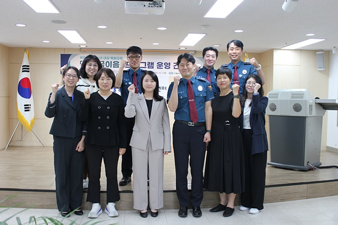 (사진제공=서울남부청소년꿈키움센터)