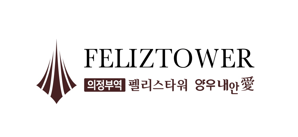 의정부 양우내안애 펠리스타워 로고.(사진=양우건설)