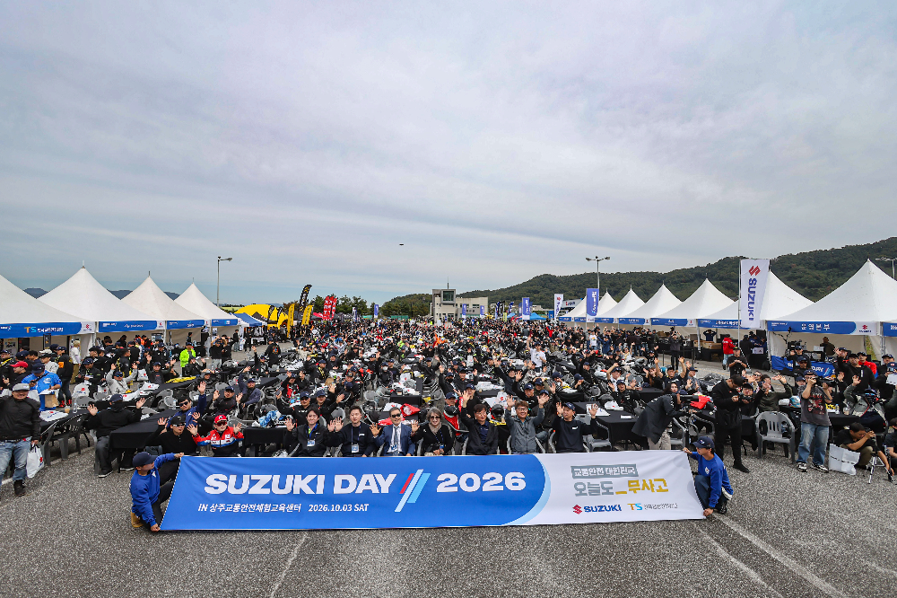‘SUZUKI DAY 2026 × 오늘도 무사GO’ 행사 모습.(사진=TS)