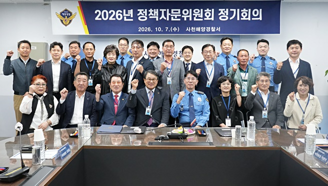 (사진제공=사천해양경찰서)
