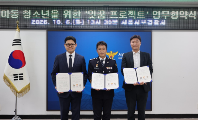 사진: (왼쪽부터)장준영 (주)리브위드 대표, 박정훈 서울서부경찰서장, 박상진 (주)리브올 PD. / (주)리브위드=제공