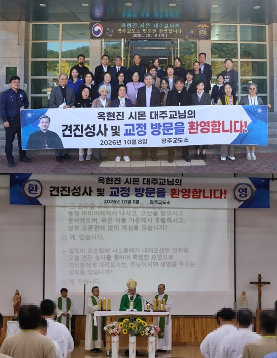 (사진제공=광주교도소)