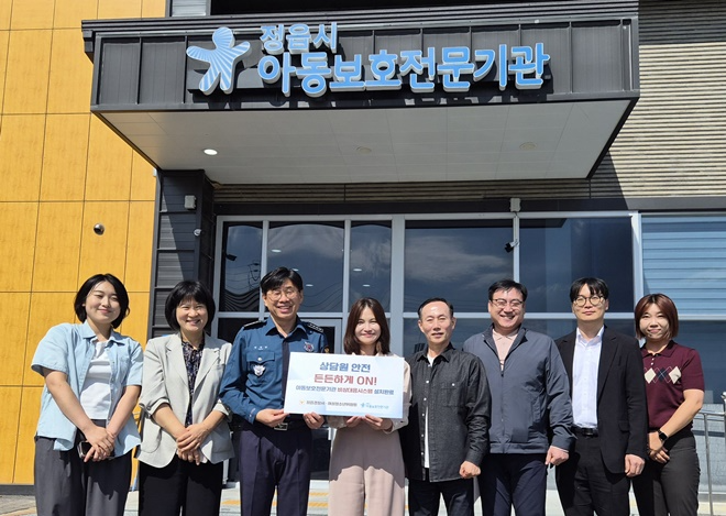 정읍시아동보호전문기관은 10월 7일 정읍경찰서와 상담원의 안전한 업무환경 조성을 위한 안심벨 설치 지원식을 진행하고 기념촬영.(사진제공=정읍시아동보호전문기관)