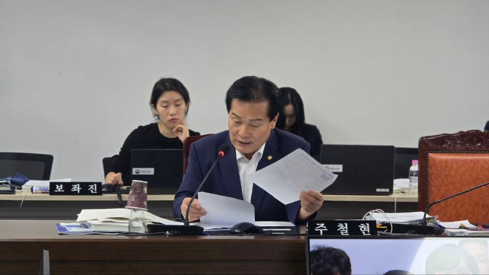 더불어민주당 주철현 의원(전남 여수시 갑)