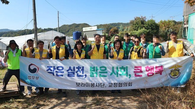 (사진제공=청주교도소)