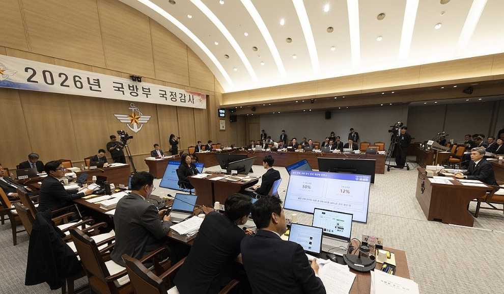 국방위원회 국정감사(사진=연합뉴스)