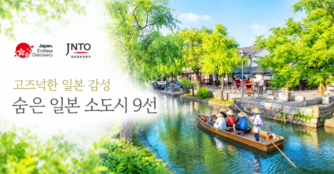 사진=웹투어 제공