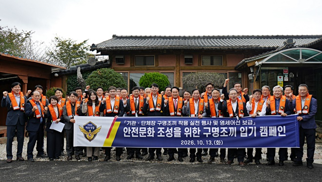 (사진제공=사천해양경찰서)