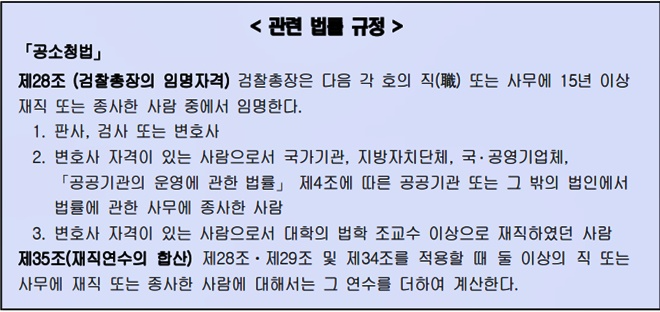 (제공=법무부)