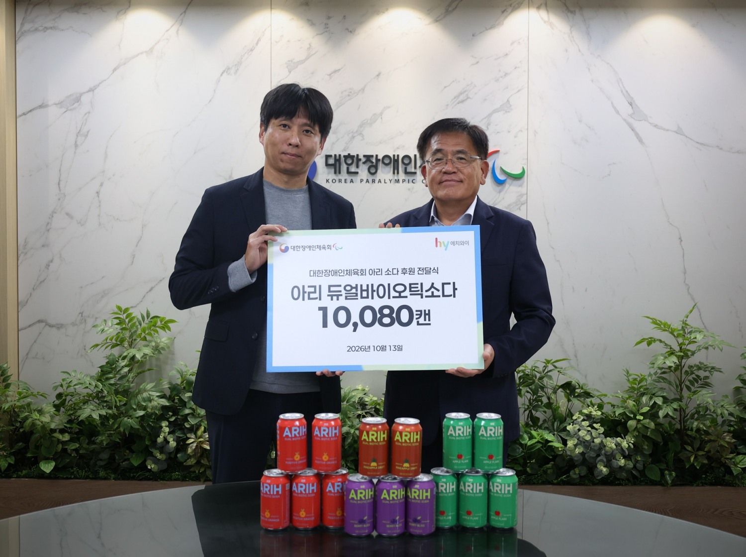 김정우 hy 멀티M&S부문장(왼쪽)과 대한장애인체육회 이희룡 사무총장이 후원 전달식을 마친 후 기념촬영을 하고 있다. 사진=hy