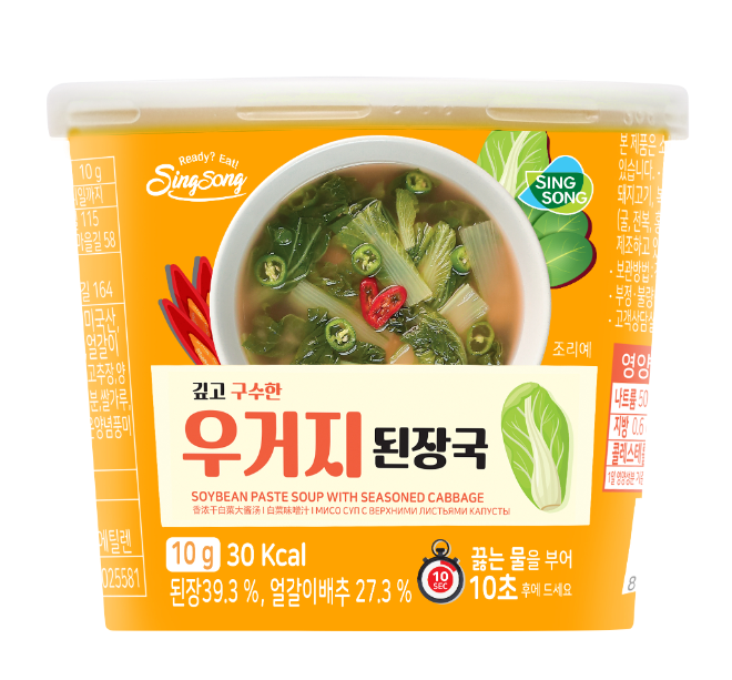 우거지된장국 이미지.(사진=신송식품)