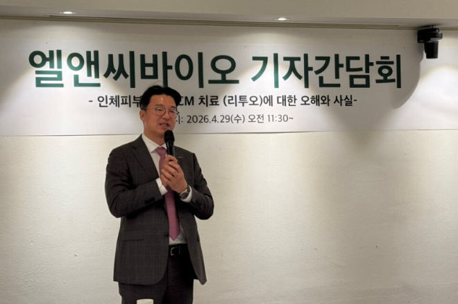 엘앤씨바이오 이환철 대표. 사진=엘앤씨바이오 홈페이지