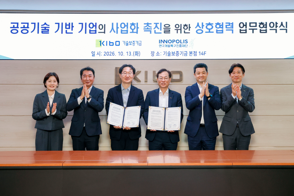 권형택 기보 이사장(오른쪽에서 세번째)과 정희권 특구재단 이사장(오른쪽에서 네번째)을 포함한 협약참석자들이 업무협약 후 기념촬영을 하고 있다. 사진=기술보증기금