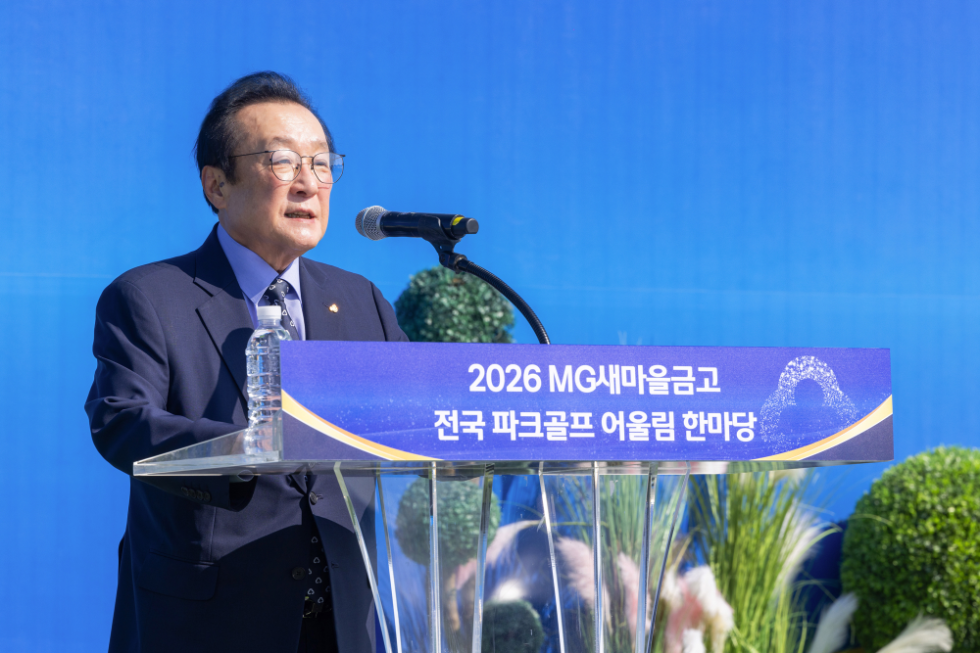 김인 새마을금고중앙회장이 지난 12일 충남 아산시 이순신파크골프장에서 열린 행사에서 개회사를 하고 있다. 사진=새마을금고중앙회