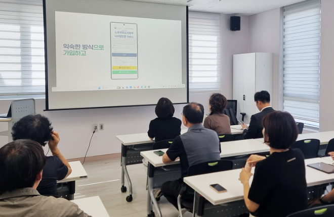 전자동의 관련 현장설명회 모습. (사진=한국국토정보공사)