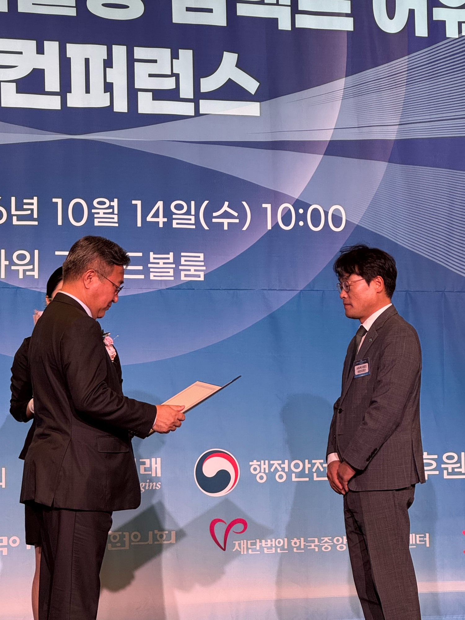 사진= 초록우산