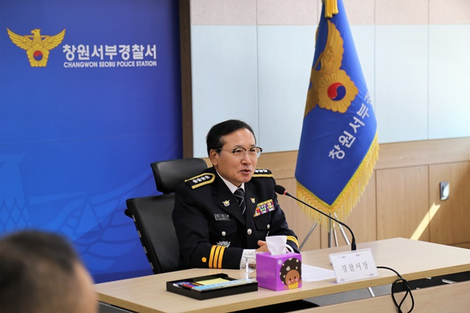 (사진제공=창원서부경찰서)