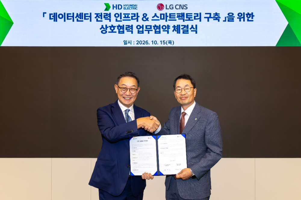 HD현대일렉트릭과 LG CNS가 15일 경기도 성남시에 위치한 HD현대 글로벌 R&D센터에서 '데이터센터 전력인프라 및 스마트팩토리 구축을 위한 상호협력 업무협약'을 체결했다. (사진 오른쪽부터) HD현대일렉트릭 김영기 대표이사, LG CNS 현신균 대표이사).(사진=HD현대)