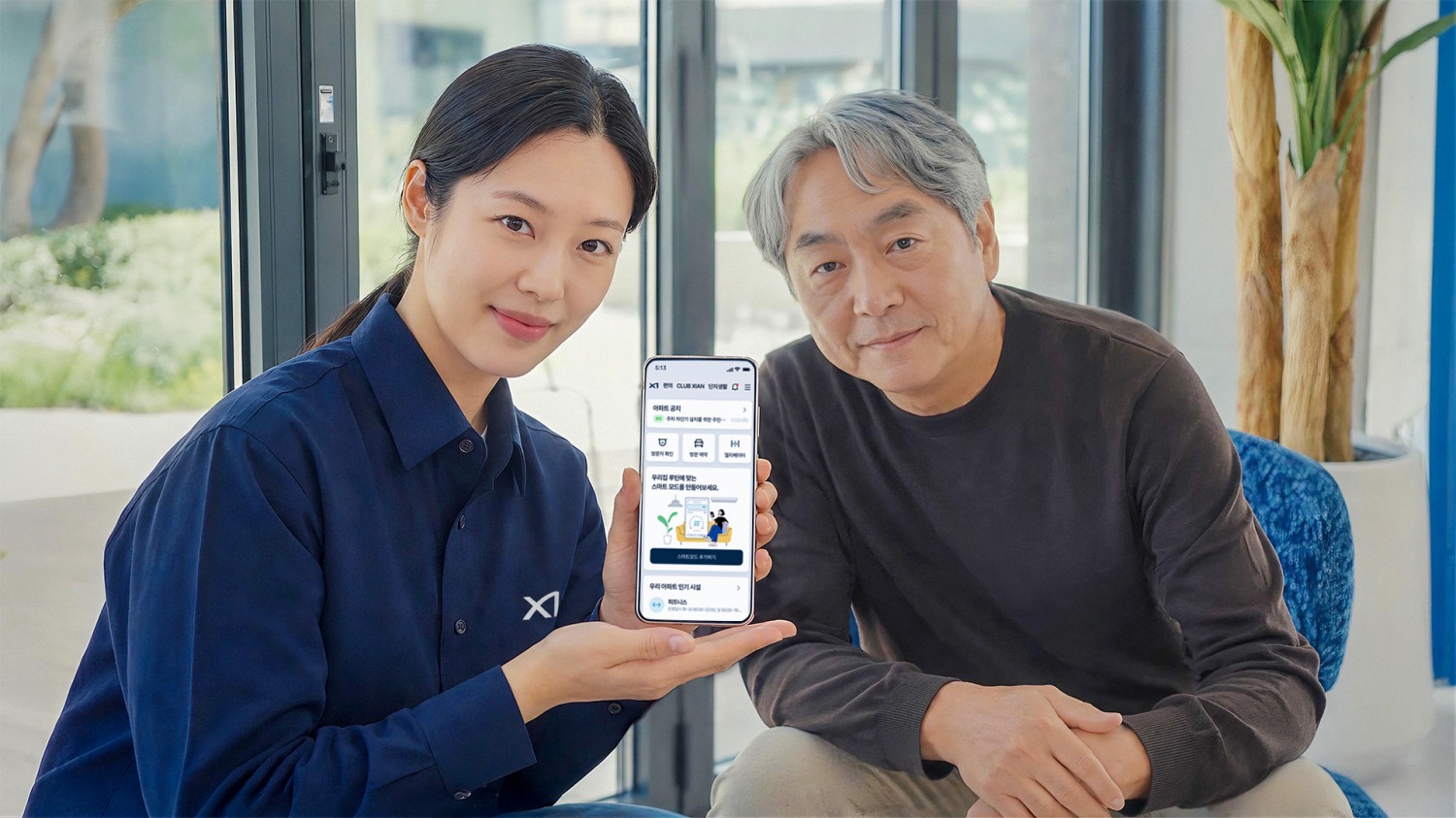 ‘자이 시니어 온보딩’ 행사를 통해 입주민에게 자이홈 활용법을 설명하는 모습.(사진=GS건설)