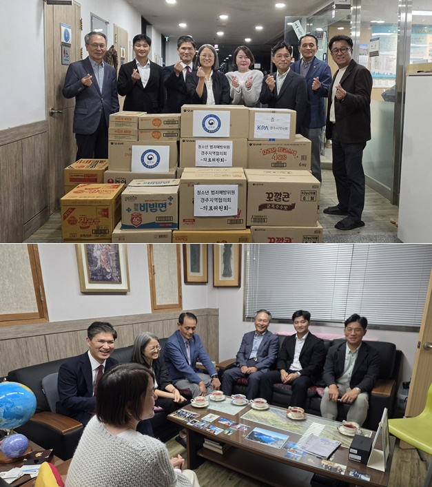 의료지원위원회가 아동복지시설 대자원을 방문해 위문행사를 갖고 있다. (위사진 왼쪽) 두번째 박준범 검사, 네번째 정명원 지청장).(사진제공=법무부 청소년범죄예방위원 경주지역협의회)