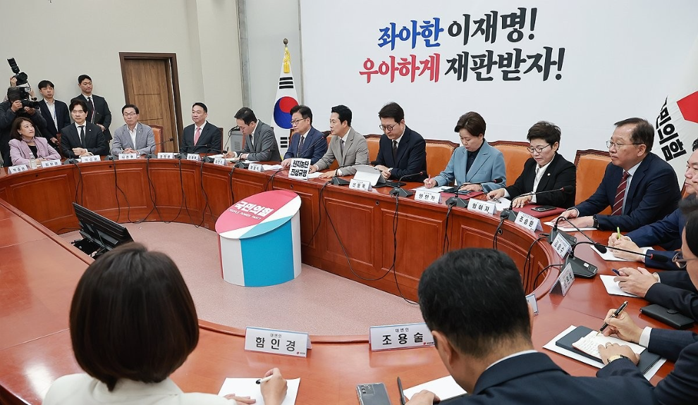 국민의힘 최고위원회의(사진=연합뉴스)