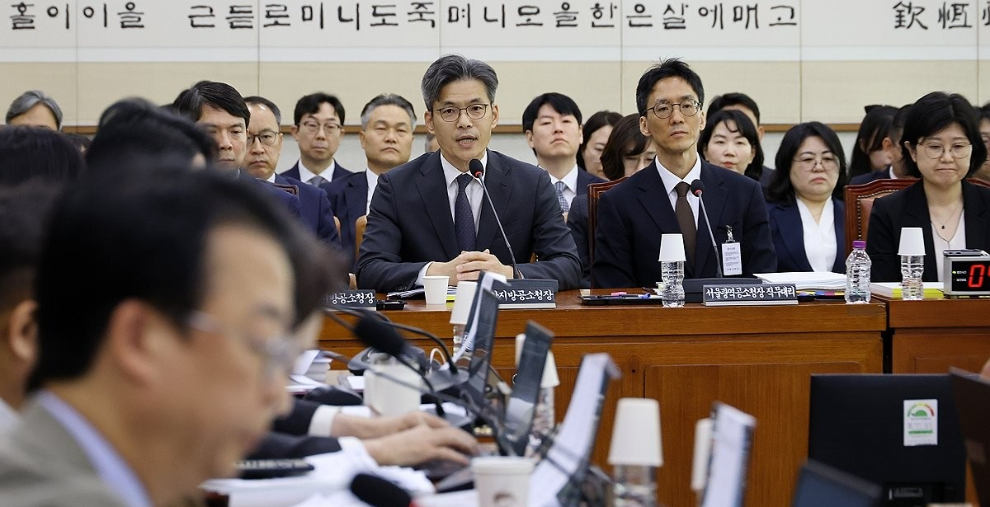 질의 답하는 박철우 서울중앙지방공소청장(사진=연합뉴스)