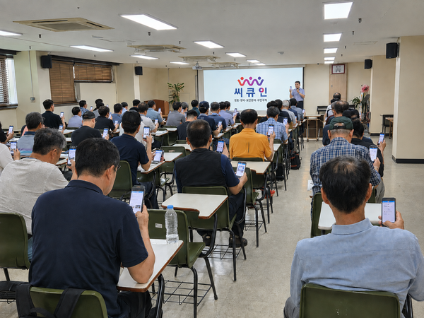 사진=씨큐인