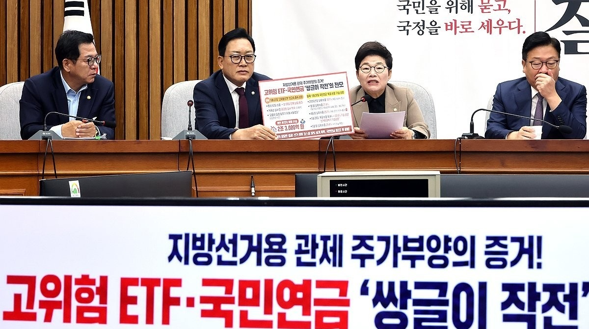 국민의힘 임이자 정책위의장이 20일 국회에서 열린 국정감사 대책 회의에서 발언하고 있다.(사진=연합뉴스)
