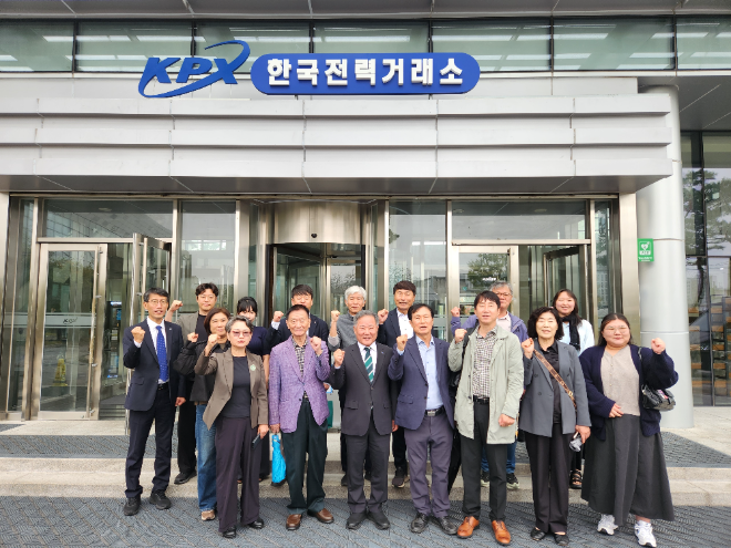 전력거래소 광주시민단체협의회와 재생E 100GW 메가프로젝트 국정과제 추진 관련 방문 전경. (사진=전력거래소)