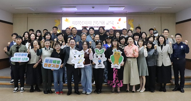 (사진제공=한국법무보호복지공단 전북지부)