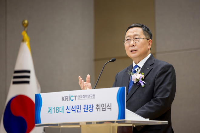 한국화학연구원 신석민 원장. 사진=화학연 홈페이지