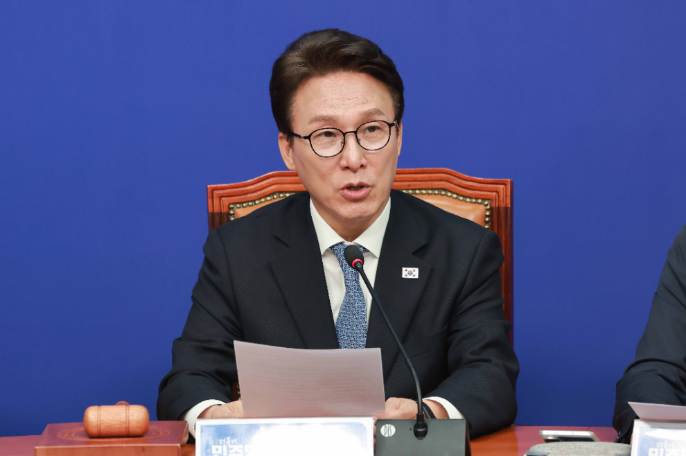 더불어민주당 최고위원회의(사진=연합뉴스)