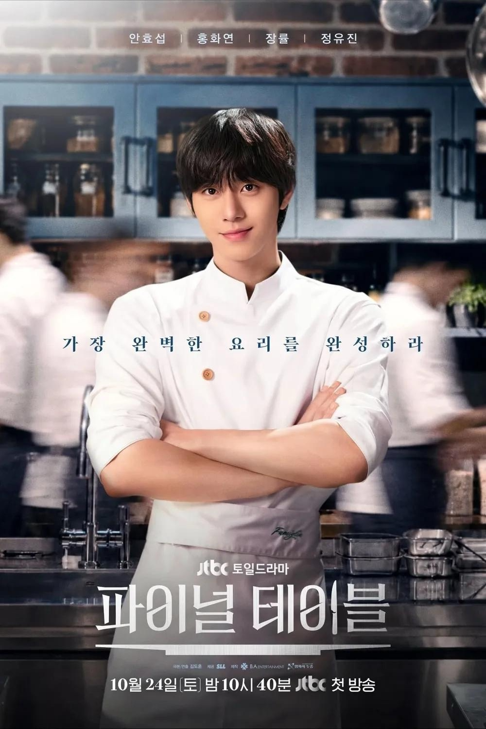 사진제공=파일썬