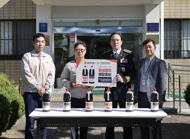(사진제공=경남경찰청)