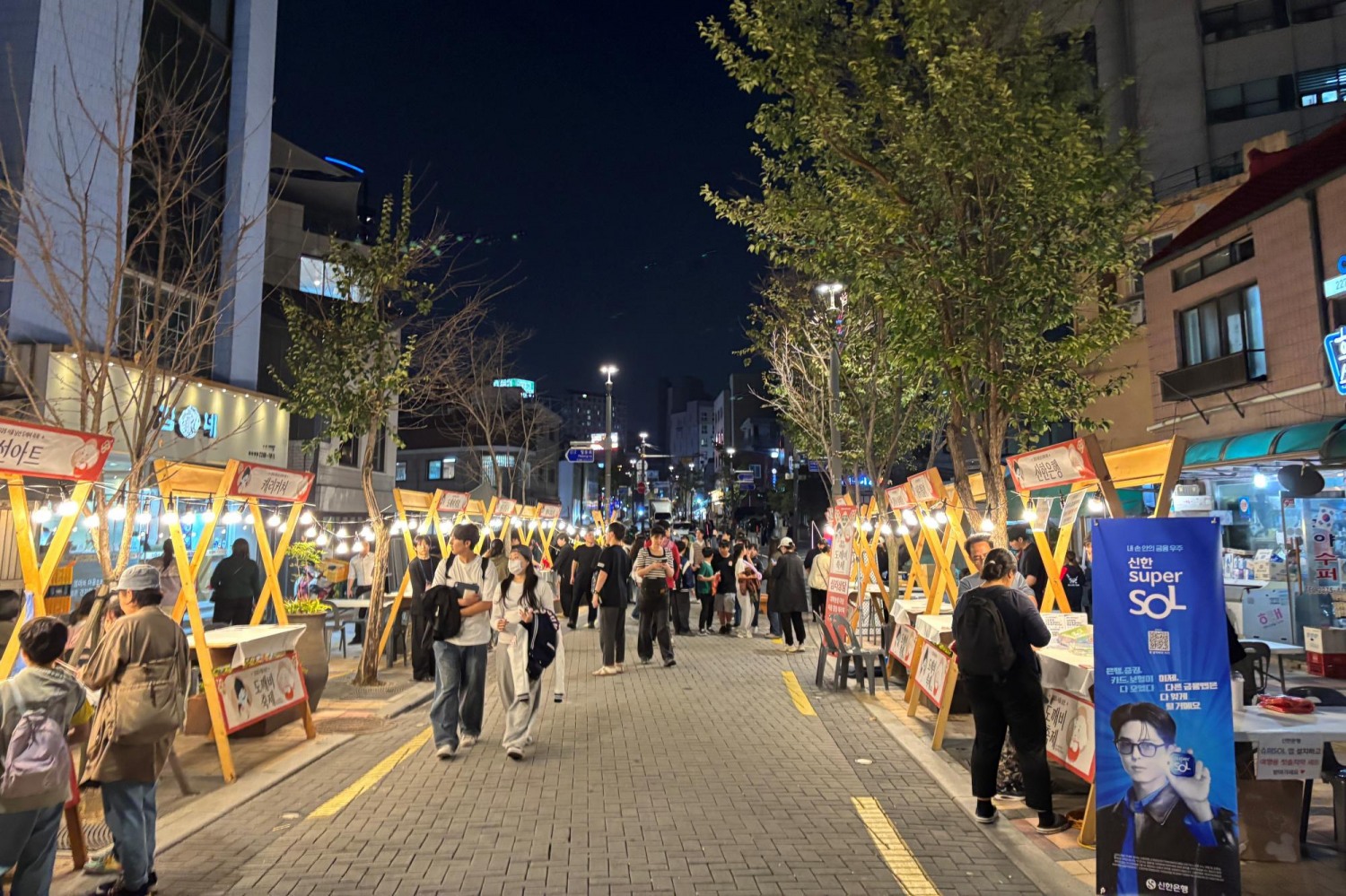 사진=필동상인회·동국대학교 일반대학원 총학생회
